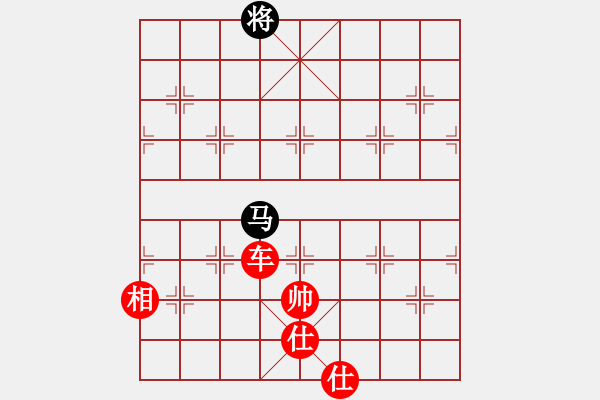 象棋棋譜圖片：棋局-2 an2 A - 步數(shù)：150 