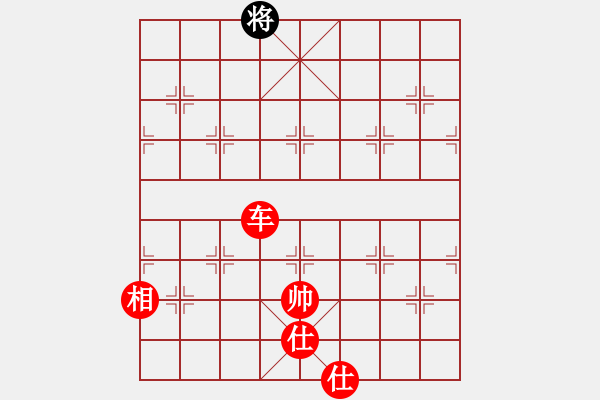 象棋棋譜圖片：棋局-2 an2 A - 步數(shù)：151 