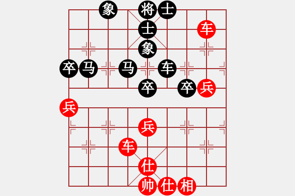 象棋棋譜圖片：棋局-2 an2 A - 步數(shù)：30 