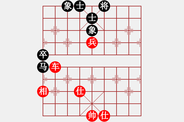 象棋棋譜圖片：棋局-2 an2 A - 步數(shù)：60 