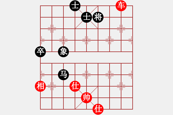 象棋棋譜圖片：棋局-2 an2 A - 步數(shù)：80 