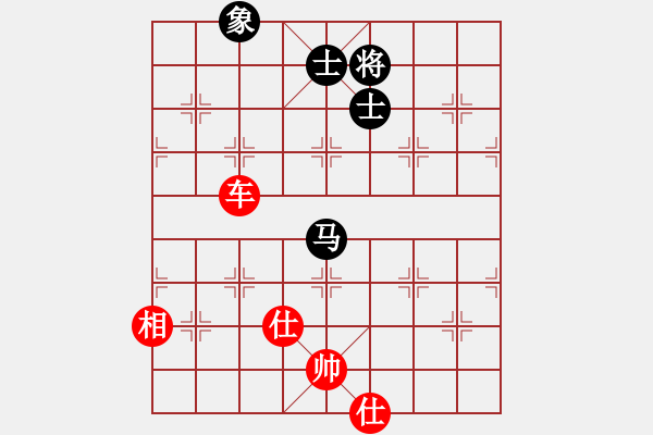 象棋棋譜圖片：棋局-2 an2 A - 步數(shù)：90 