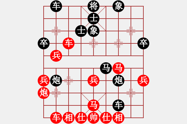 象棋棋譜圖片：金猴降小妖(人王)-勝-山西太原人(天帝) - 步數(shù)：40 