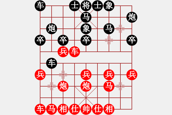 象棋棋譜圖片：網(wǎng)友先負(fù)蘇兆磊 - 步數(shù)：20 