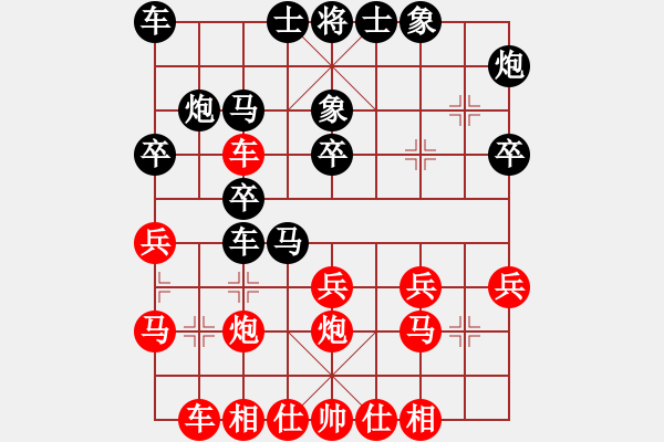 象棋棋譜圖片：網(wǎng)友先負(fù)蘇兆磊 - 步數(shù)：30 