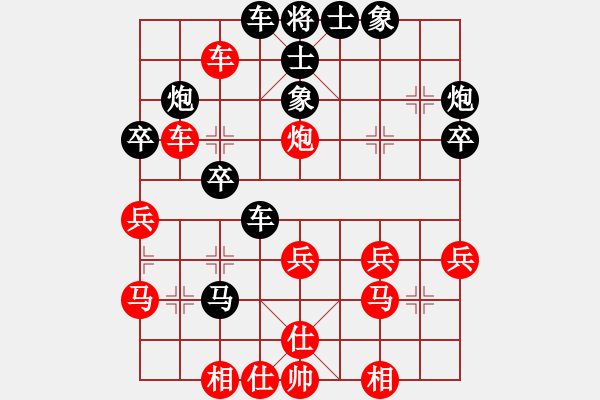 象棋棋譜圖片：網(wǎng)友先負(fù)蘇兆磊 - 步數(shù)：40 