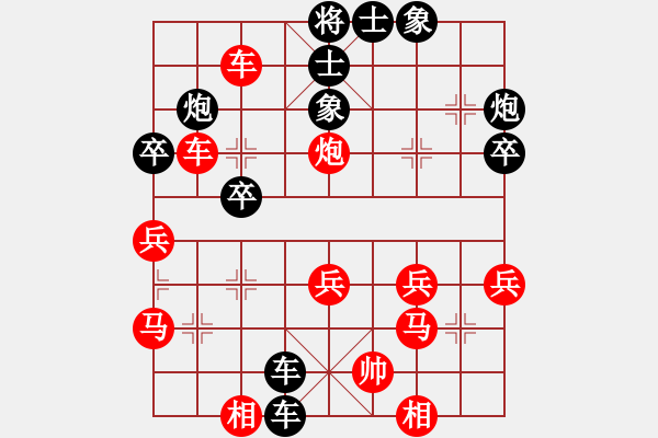 象棋棋譜圖片：網(wǎng)友先負(fù)蘇兆磊 - 步數(shù)：50 