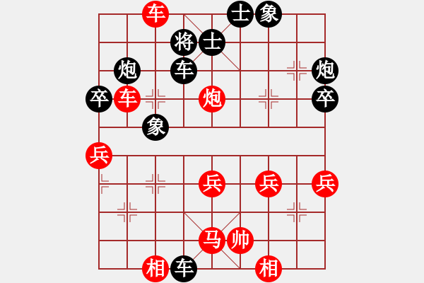 象棋棋譜圖片：網(wǎng)友先負(fù)蘇兆磊 - 步數(shù)：60 