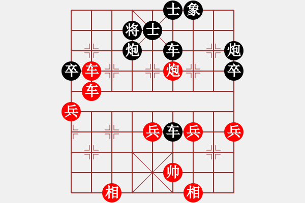 象棋棋譜圖片：網(wǎng)友先負(fù)蘇兆磊 - 步數(shù)：70 