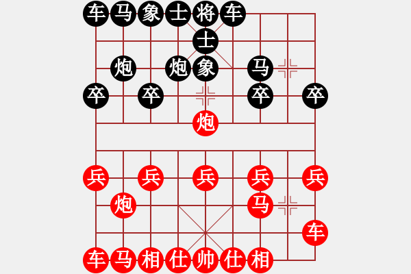 象棋棋譜圖片：橫才俊儒[292832991] -VS- 兵臨城下[295531651] - 步數(shù)：10 