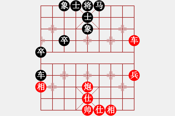 象棋棋譜圖片：橫才俊儒[292832991] -VS- 兵臨城下[295531651] - 步數(shù)：60 