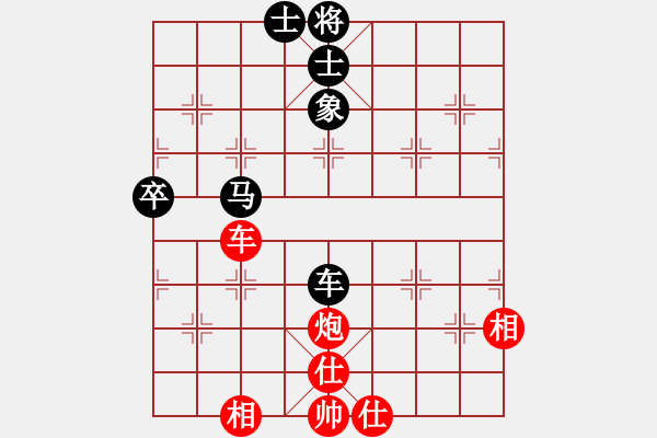 象棋棋譜圖片：橫才俊儒[292832991] -VS- 兵臨城下[295531651] - 步數(shù)：70 