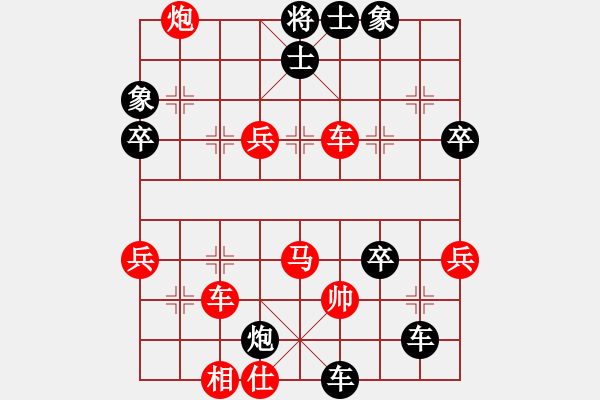 象棋棋譜圖片：黎得志-負-張申宏 - 步數(shù)：60 