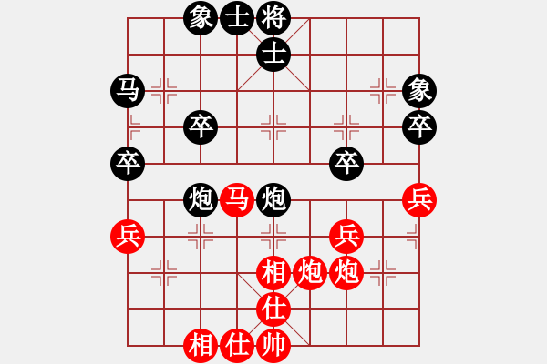 象棋棋譜圖片：西安二隊 劉強(qiáng) 勝 商洛市隊 侯向陽 - 步數(shù)：40 