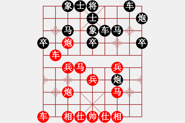 象棋棋譜圖片：李振亮(業(yè)9–3)先勝飛龍通訊(業(yè)9–3).pgn - 步數(shù)：30 