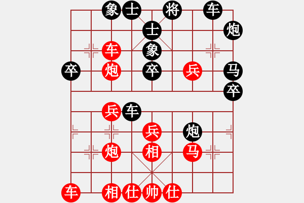 象棋棋譜圖片：李振亮(業(yè)9–3)先勝飛龍通訊(業(yè)9–3).pgn - 步數(shù)：40 