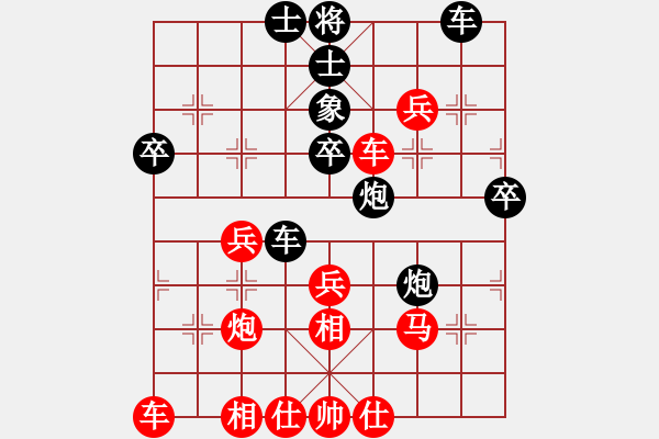 象棋棋譜圖片：李振亮(業(yè)9–3)先勝飛龍通訊(業(yè)9–3).pgn - 步數(shù)：50 