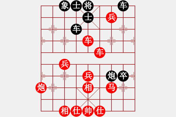 象棋棋譜圖片：李振亮(業(yè)9–3)先勝飛龍通訊(業(yè)9–3).pgn - 步數(shù)：60 