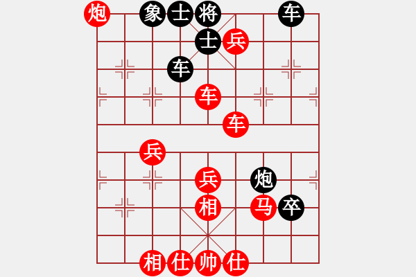 象棋棋譜圖片：李振亮(業(yè)9–3)先勝飛龍通訊(業(yè)9–3).pgn - 步數(shù)：63 