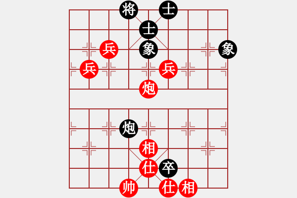 象棋棋譜圖片：永不掉隊(duì)(2段)-勝-黃驊棋瘋子(4段) - 步數(shù)：100 