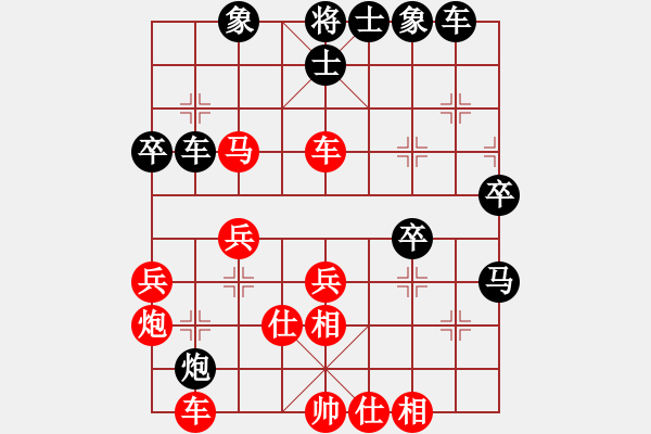 象棋棋譜圖片：永不掉隊(duì)(2段)-勝-黃驊棋瘋子(4段) - 步數(shù)：40 