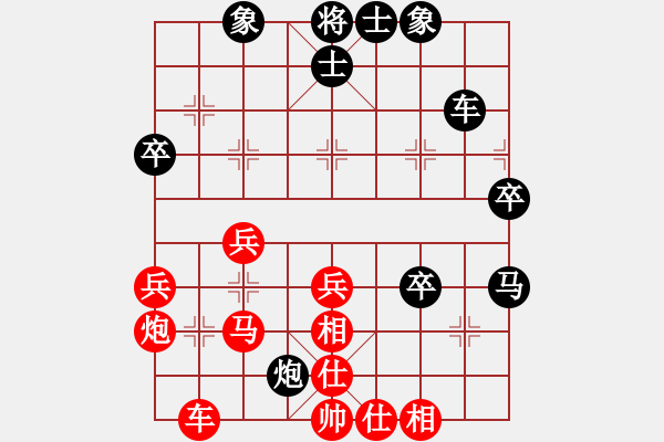 象棋棋譜圖片：永不掉隊(duì)(2段)-勝-黃驊棋瘋子(4段) - 步數(shù)：50 