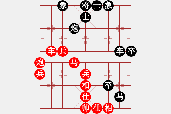 象棋棋譜圖片：永不掉隊(duì)(2段)-勝-黃驊棋瘋子(4段) - 步數(shù)：60 