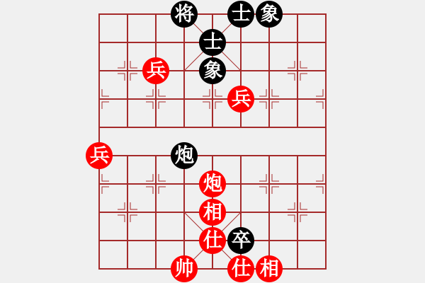 象棋棋譜圖片：永不掉隊(duì)(2段)-勝-黃驊棋瘋子(4段) - 步數(shù)：90 