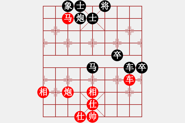 象棋棋譜圖片：菊花的刺(月將)-和-去棋中論壇(日帥) - 步數(shù)：100 