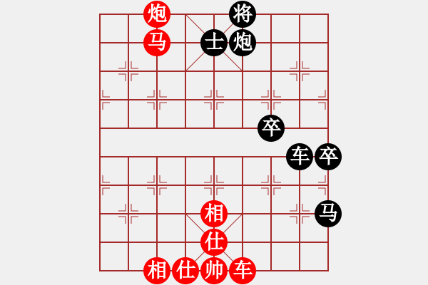 象棋棋譜圖片：菊花的刺(月將)-和-去棋中論壇(日帥) - 步數(shù)：110 