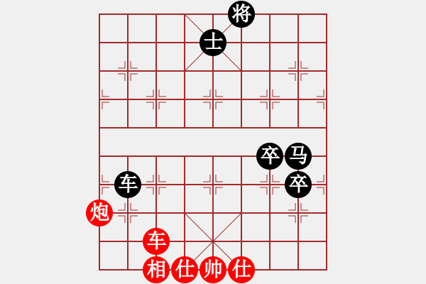 象棋棋譜圖片：菊花的刺(月將)-和-去棋中論壇(日帥) - 步數(shù)：140 