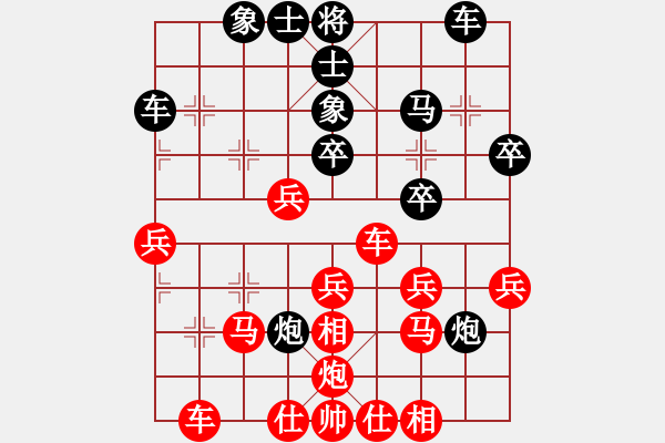 象棋棋譜圖片：菊花的刺(月將)-和-去棋中論壇(日帥) - 步數(shù)：30 