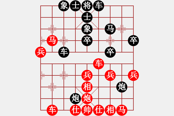 象棋棋譜圖片：菊花的刺(月將)-和-去棋中論壇(日帥) - 步數(shù)：40 