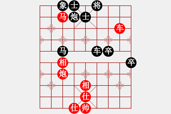 象棋棋譜圖片：菊花的刺(月將)-和-去棋中論壇(日帥) - 步數(shù)：90 