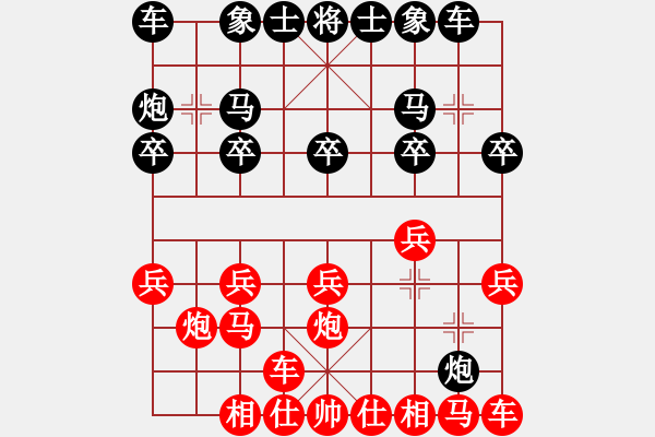 象棋棋譜圖片：以棋會友[1587990716] -VS- wolf[1241269696] - 步數(shù)：10 