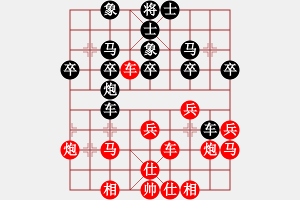 象棋棋譜圖片：以棋會友[1587990716] -VS- wolf[1241269696] - 步數(shù)：30 