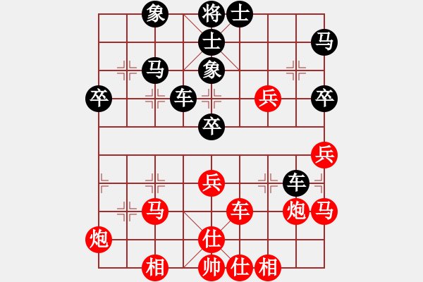 象棋棋譜圖片：以棋會友[1587990716] -VS- wolf[1241269696] - 步數(shù)：40 