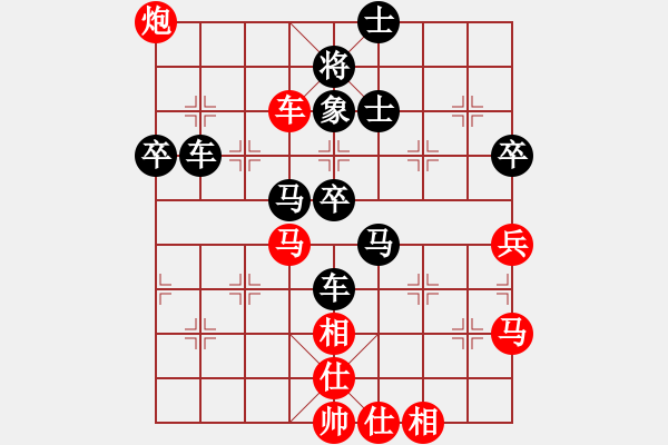 象棋棋譜圖片：以棋會友[1587990716] -VS- wolf[1241269696] - 步數(shù)：70 