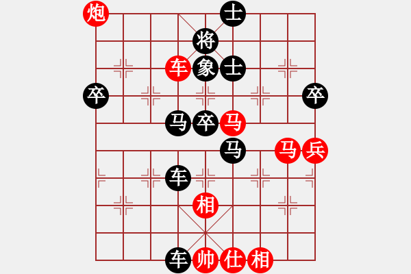 象棋棋譜圖片：以棋會友[1587990716] -VS- wolf[1241269696] - 步數(shù)：76 