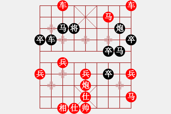 象棋棋譜圖片：炮8退2 馬7進6 炮五進二 2 - 步數(shù)：30 