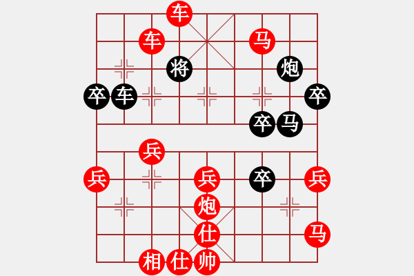 象棋棋譜圖片：炮8退2 馬7進6 炮五進二 2 - 步數(shù)：35 