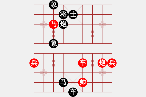 象棋棋譜圖片：湖州南潯鎮(zhèn)(3段)-負(fù)-魔刀轉(zhuǎn)世(9段) - 步數(shù)：140 