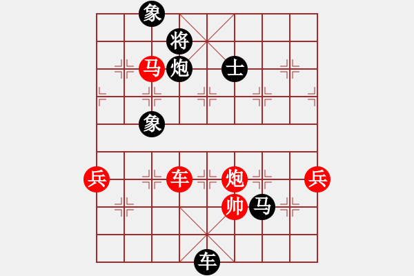 象棋棋譜圖片：湖州南潯鎮(zhèn)(3段)-負(fù)-魔刀轉(zhuǎn)世(9段) - 步數(shù)：150 