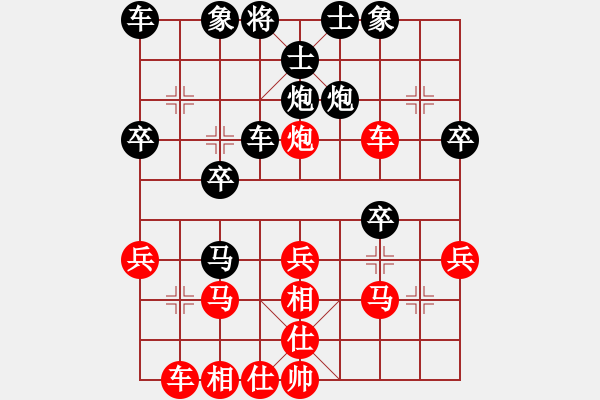 象棋棋譜圖片：湖州南潯鎮(zhèn)(3段)-負(fù)-魔刀轉(zhuǎn)世(9段) - 步數(shù)：30 