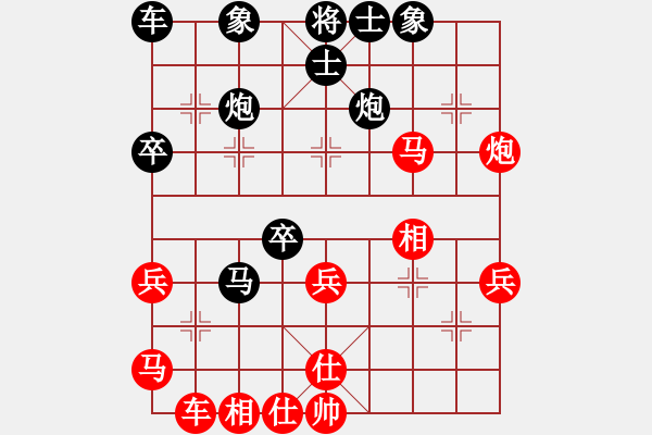 象棋棋譜圖片：湖州南潯鎮(zhèn)(3段)-負(fù)-魔刀轉(zhuǎn)世(9段) - 步數(shù)：40 