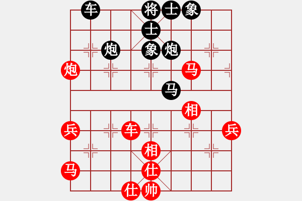 象棋棋譜圖片：湖州南潯鎮(zhèn)(3段)-負(fù)-魔刀轉(zhuǎn)世(9段) - 步數(shù)：50 