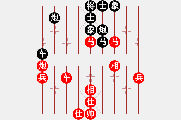 象棋棋譜圖片：湖州南潯鎮(zhèn)(3段)-負(fù)-魔刀轉(zhuǎn)世(9段) - 步數(shù)：70 