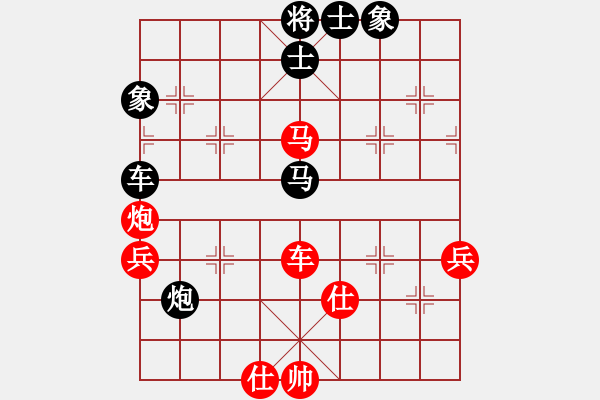 象棋棋譜圖片：湖州南潯鎮(zhèn)(3段)-負(fù)-魔刀轉(zhuǎn)世(9段) - 步數(shù)：90 