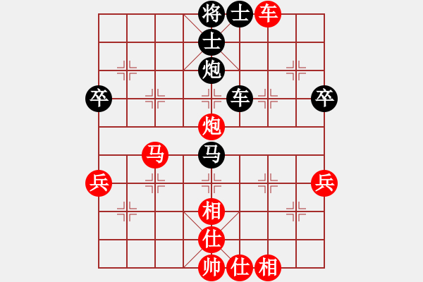 象棋棋譜圖片：《中炮橫車盤頭馬對屏風(fēng)馬》右橫車對兩頭蛇第05局 兌七兵對左炮巡河飛象 - 步數(shù)：55 