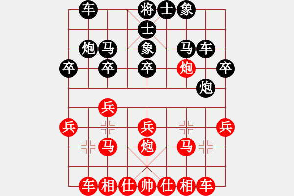 象棋棋譜圖片：印尼 伊萬(wàn)．塞蒂亞萬(wàn) 勝 印尼 林進(jìn)強(qiáng) - 步數(shù)：20 